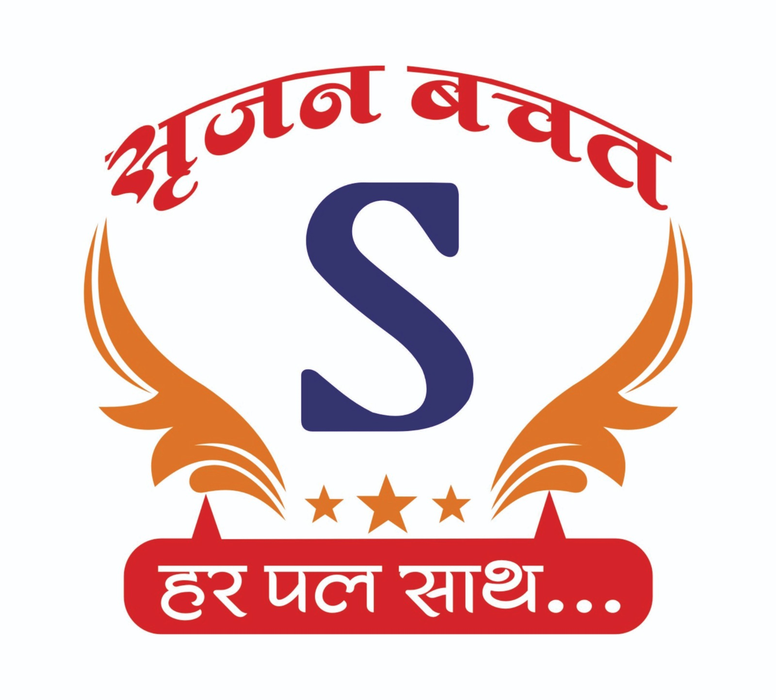 Srijan logo